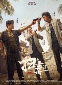 91九色在线看